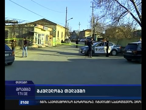თელავში მომხდარი მკვლელობა გახსნილია - დაკავებულია ინსპექტორ-გამომძიებელი გიორგი იორამაშვილი