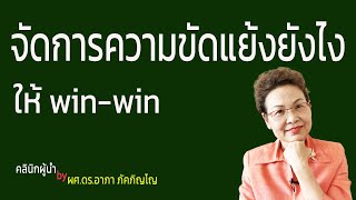 facebook ล็อคทํายังไง บัญชีของคุณถูกล็อก ไว้ชั่วคราว วิธีแก้ เฟส ล็อค ล่าสุด 2021 l ครูหนึ่งสอนดี