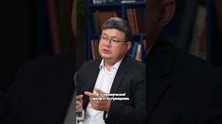 🏠 Кто потребляет больше всего энергии в Казахстане? #энергетика #казахстан
