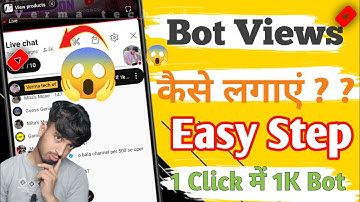📈YouTube View Bot Watching in 2025 | Live stream View Bot Live stream me watching kaise Badhye 2025