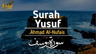 SURAH YUSUF FULL | HD | AHMAD AL-NUFAIS