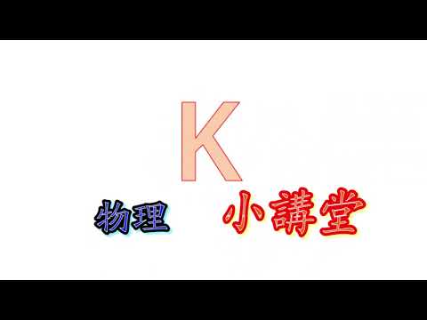 02光鷹賽跑(S-T圖、V-T圖)