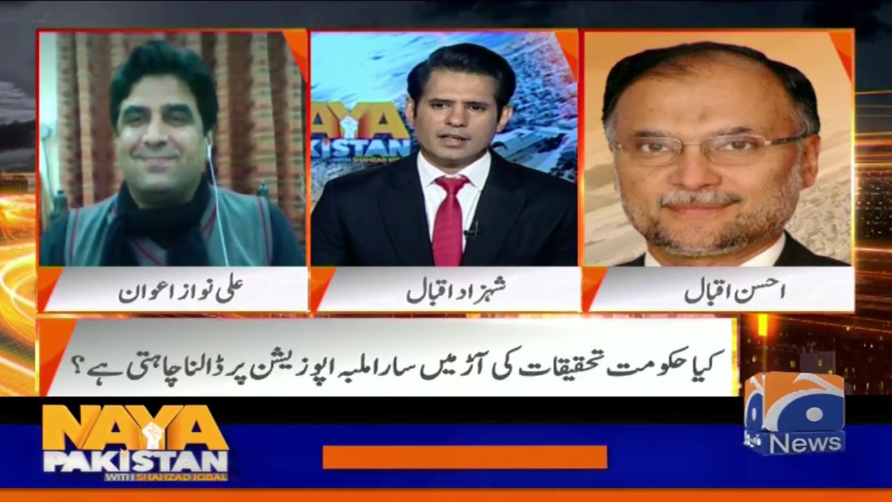 Broadsheet Scandal: Justice (r) Sheikh Azmat Saeed ki Tainati ne Tazea khara kar diya..!