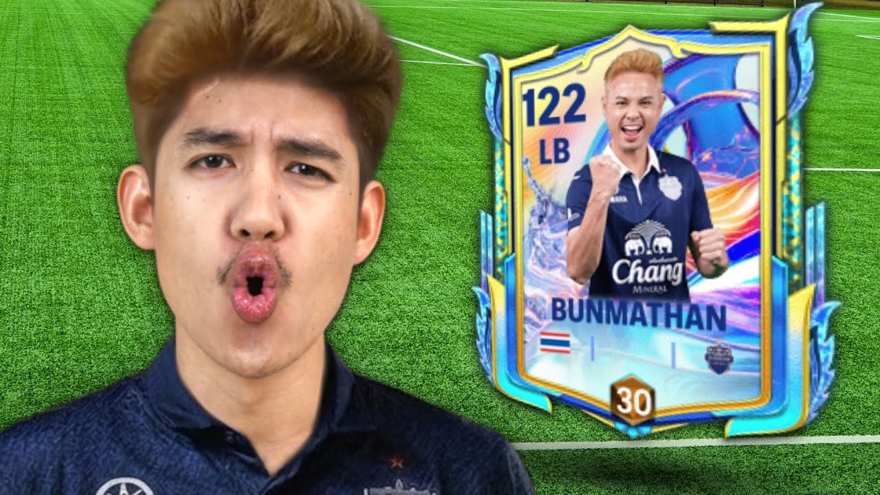 ธีราทร บุญมาทัน | FC Mobile