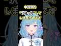 台湾、ついに中国をブロック…！ #shorts