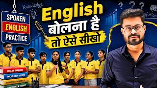 Everyday English Sentences – 10min | Daily use English Sentences | English Speaking Practice