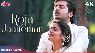 Roja Jaaneman Tu Hi Mera Dil 4K Song | Hariharan, Sujatha Mohan | A. R Rahman | Arvind Swamy, Madhu Resimi