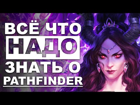 Лучшая RPG года? | Pathfinder: Wrath of the Righteous