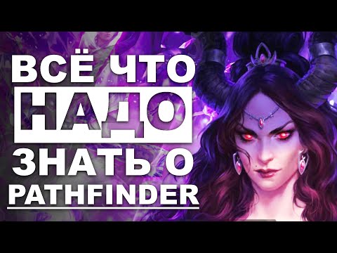 Видео: Лучшая RPG года? | Pathfinder: Wrath of the Righteous