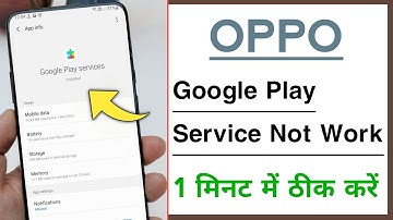OPPO Phone Google Play Service Not Working Problem Solve