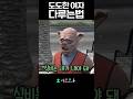 정신 못차릴때 결혼하면 끝이야 실제로 한 말 정신 못차릴때 결혼하면 끝이야 실제로 한 말