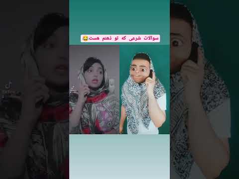 سوالات شرعی که تو ذهنمه