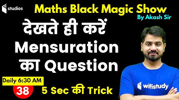 6:30 AM - Black Magic Show | Maths Tricks by Akash Sir | Mensuration
