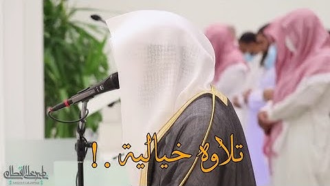 تلاوه خاشعه للشيخ ناصر القطامي || الإبداع والخشوع 🧡