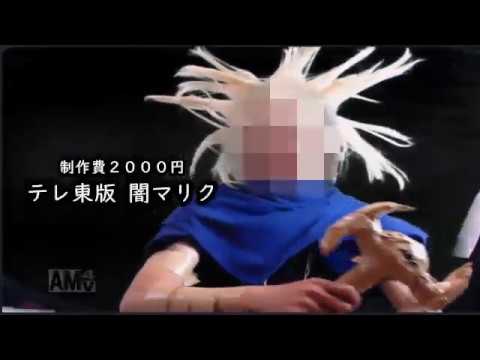最新 タンクトップ小隊 遊戯vs 遊戯 まるで実写 デュエリッショナル 決闘の流儀 Youtube 最新 タンクトップ小隊 遊戯vs 遊戯 まるで実写 デュエリッショナル 決闘の流儀 Youtube