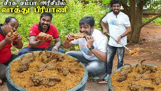Duck Biryani Bulk Cooking with Jabbar Bhai | வாத்து பிரியாணி்…