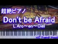 【超絶ピアノ+ドラムs】 「Don't be Afraid」 L'Arc~en~Ciel 【フル full】