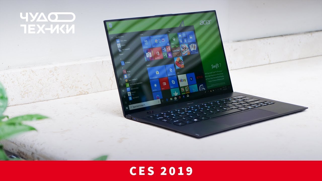 Быстрый обзор | Самый тонкий ноутбук 2019 года