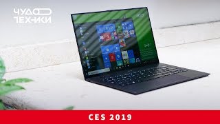 Быстрый Обзор | Самый Тонкий Ноутбук 2019 Года