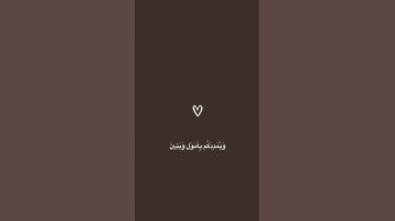 قرآن كريم - ارح سمعك❤️