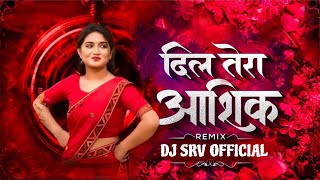 Dil Tera Aashiq Remix DJ SRV  || 2025 || Dil Tera Aashiq Rmx Vibration Mix 