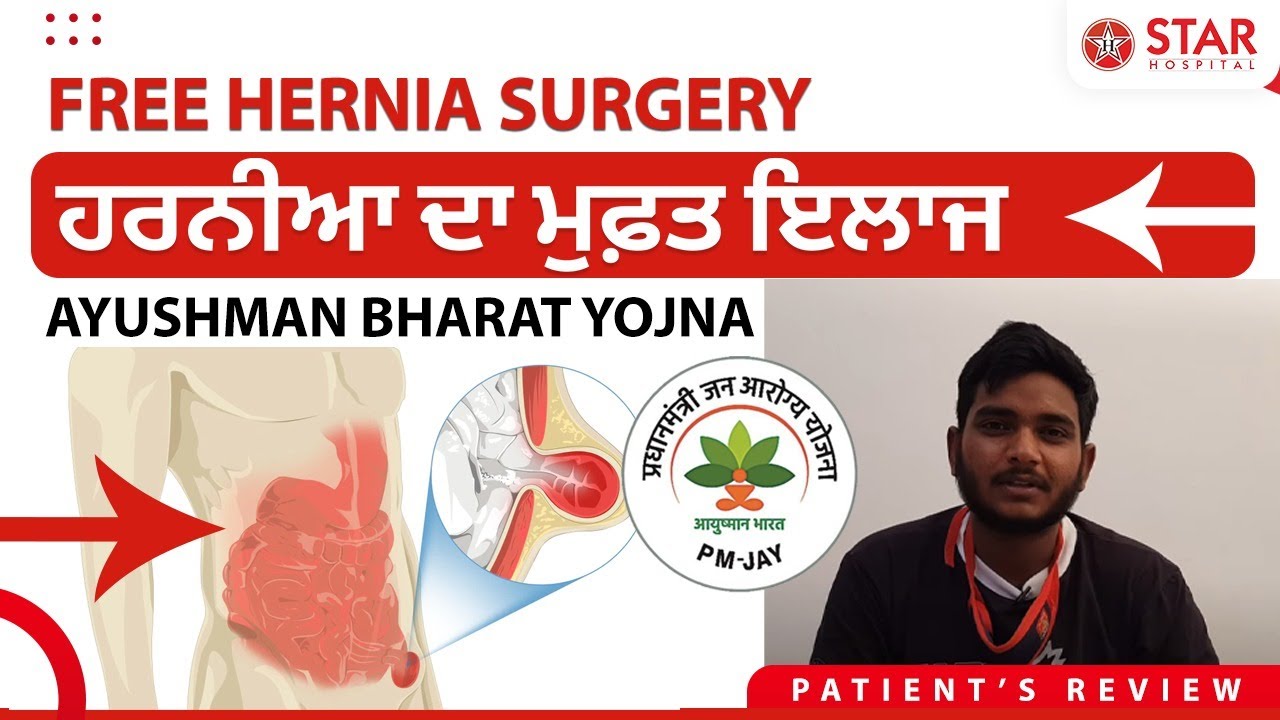 Best Hernia Hospital In Panipat Best Hernia Treatment In Panipat