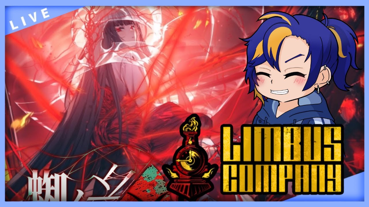 9章「蜘ノ糸ノ赤」断ち切れない　中編　初見配信　【LimbusCompany】時實ソウム