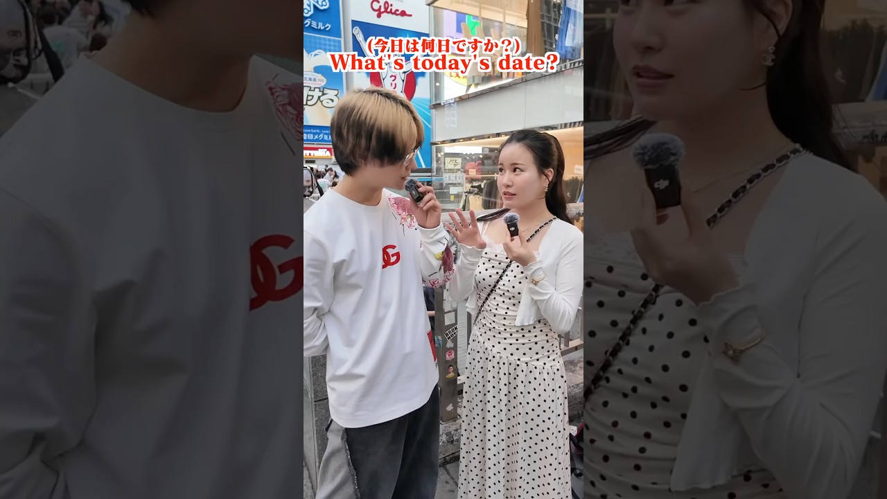 【検証】英語で「今日は何日?」と聞いたら全員デートと勘違いしていた… #shorts