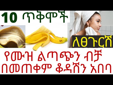 ቪዲዮ: ክፍልፋዮችን ከትንሽ እስከ ትልቁ ለማዘዝ 3 መንገዶች