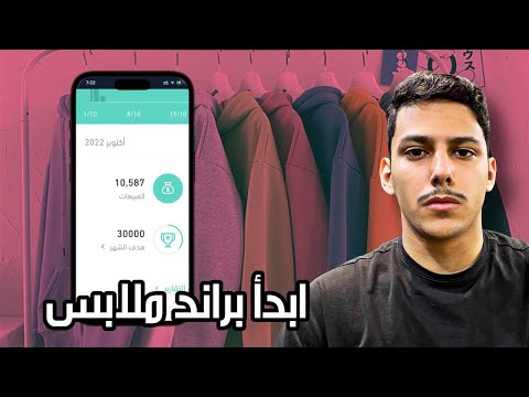 فيديو: فرصتك لتصميم قميص Movistar القادم