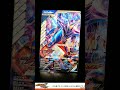 ガンバレジェンズクロマティックX3弾の最新LR情報 仮面ライダーガヴ マスターモード ガンバレジェンズクロマティックX3弾の最新LR情報 仮面ライダーガヴ マスターモード