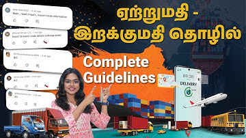 Start Your Own Import Export Business 🌎Step-by-Step in Tamil | Darshini