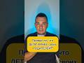 Правда ли что дети умнее своих родителей? #дети #родители #гены #развитие
