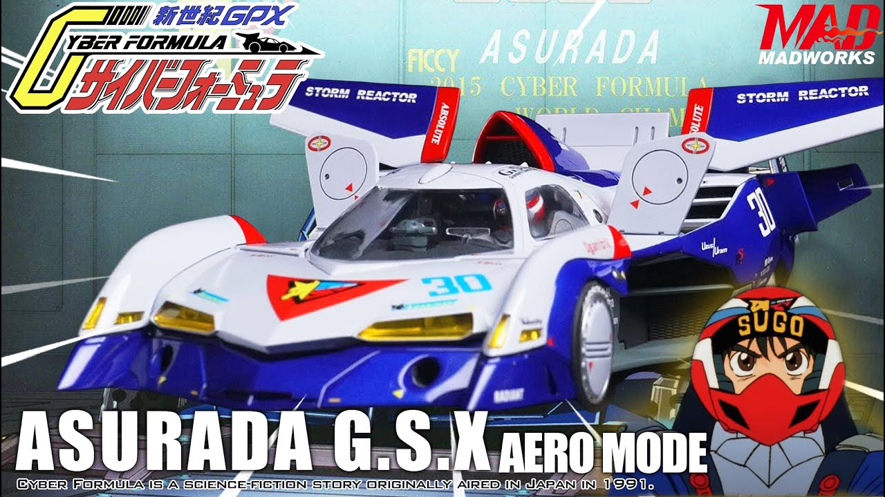 今天的我沒有極限!ASURADA G.S.X AERO MODE超速登場!!最高時速442公里!職人手工絕對鏡面呈現! ｜閃電霹靂車｜阿斯拉｜