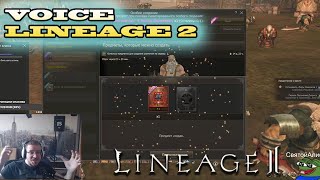 ПОЗДРАВЛЯЕМ ПАШУ С КНИГОЙ 4* LINEAGE 2 PROJECT EVA