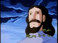 05 الحديث عن الشيطان