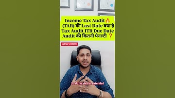 Tax Audit New Limit 2025 | Due Date Extension Latest Update TAR Date extenion TAR Penalty