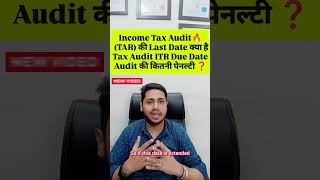 Tax Audit New Limit 2025 | Due Date Extension Latest Update TAR Date extenion TAR Penalty