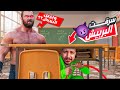 قصص الطفوله سرقت بربيش قناص العرب رعببب قصص الطفوله سرقت بربيش قناص العرب رعببب