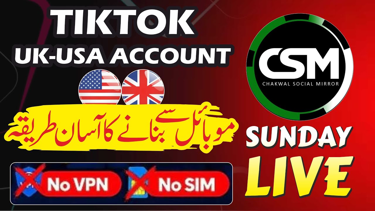 How to Make TikTok USA/UK Account in Pakistan! 📱 (Monetization 2026)