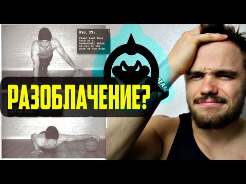 ВОИН СПАРТЫ ПОЛНОСТЬЮ СЛИЗАН С КНИГИ - ТРЕНИРОВКА ДЛЯ ЗАКЛЮЧЕННЫХ ПОЛА ВЕЙДА (перезалив 2019год)