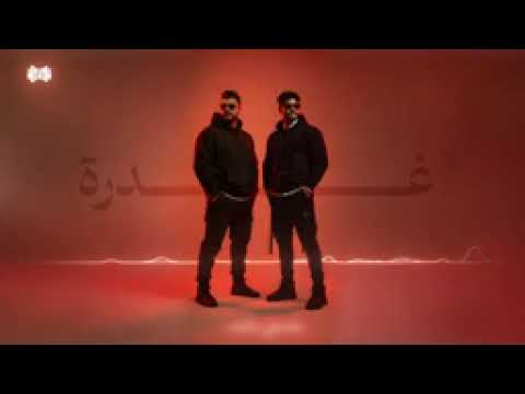 اغنيه كولومبي مع فارس صابر غدرة