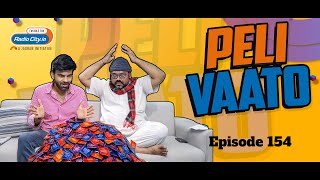 Download Lagu Peli Vaato Episode 154 with Kishor Kaka and RJ Harshil MP3 Download Lagu Peli Vaato Episode 154 with Kishor Kaka and RJ Harshil MP3