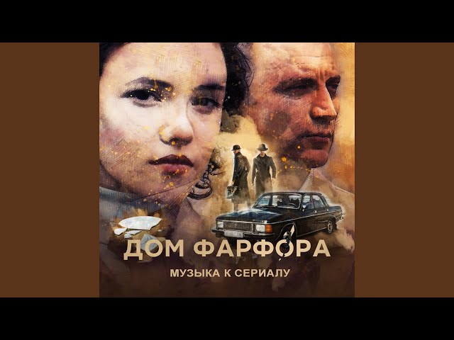 От любви до ненависти