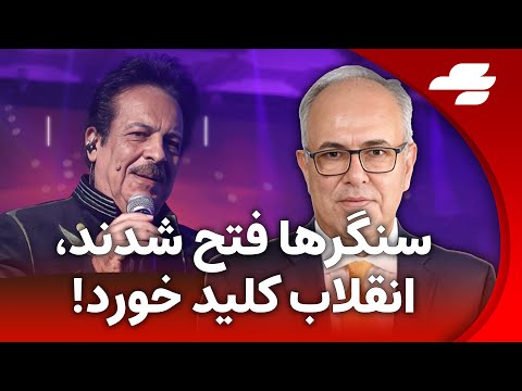 شبانه ترامپ ایران بخشی از روند صلح خواهد بود