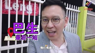 NKH - Auditor firm- Vimigo Customer cooperate visit screenshot 3