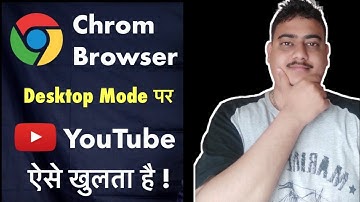 How To Open Youtube Dashboard On Chrome Browser