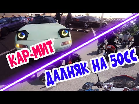Логан на дальняк Логан на дальняк