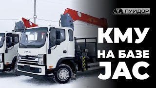 Сравниваем КМУ FG-514 и КМУ FG-51 на базе JAC N120