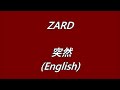 ZARD 突然 (English)